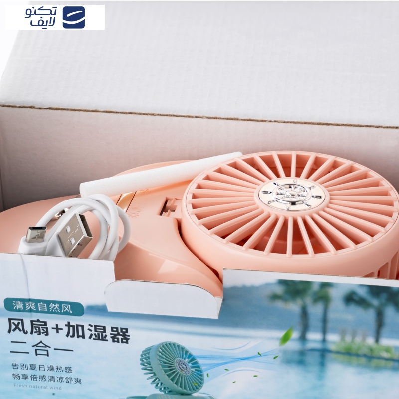 پنکه شارژی گیفت کالکشن مدل aqua ظرفیت 2000 میلی آمپر ساعت پنکه شارژی گیفت کالکشن مدل aqua ظرفیت 2000 میلی آمپر ساعت