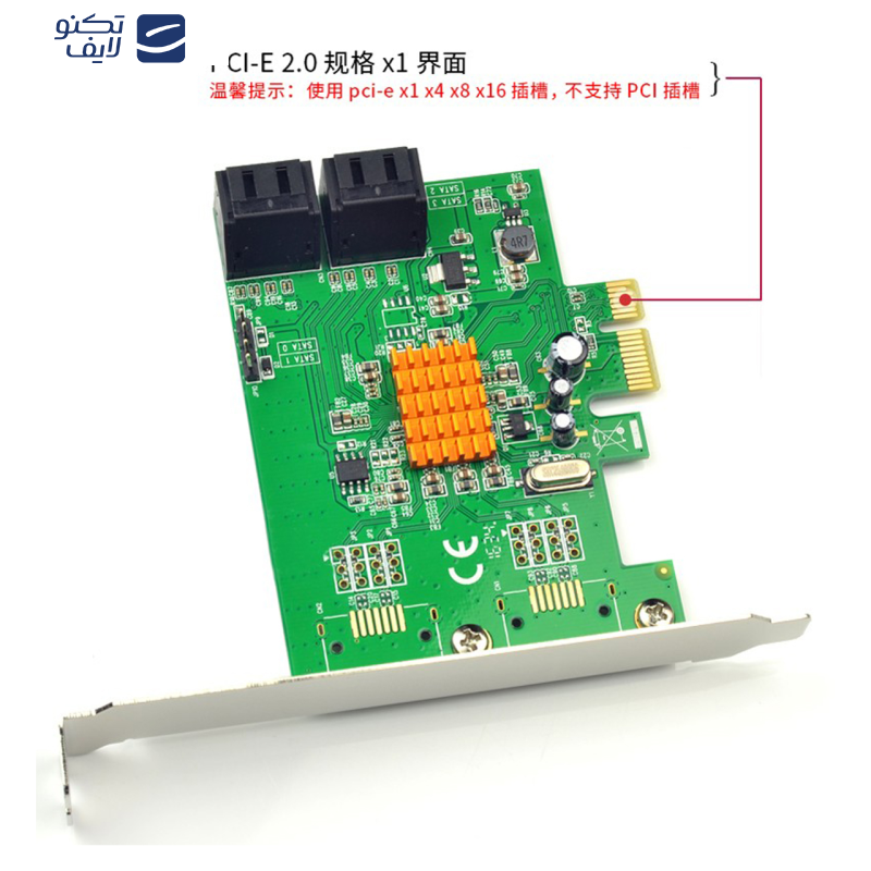 کارت 4 پورت  PCI-e SATA III مدل FG-EST18A