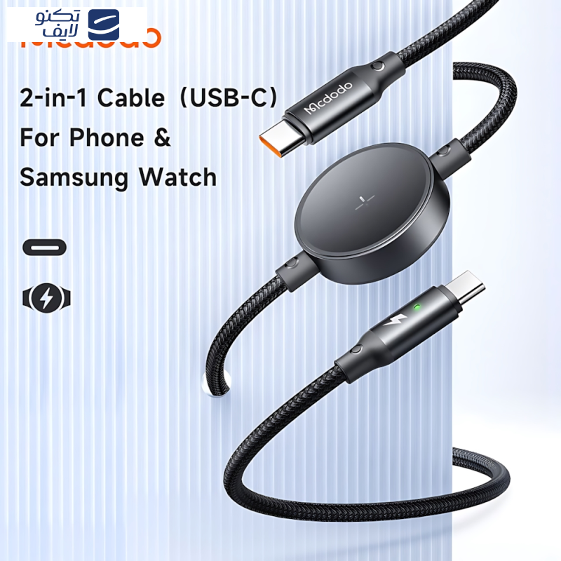 کابل USB-C مک دودو مدل CA-417 60W طول 1.5 متر کابل USB-C مک دودو مدل CA-417 60W طول 1.5 متر