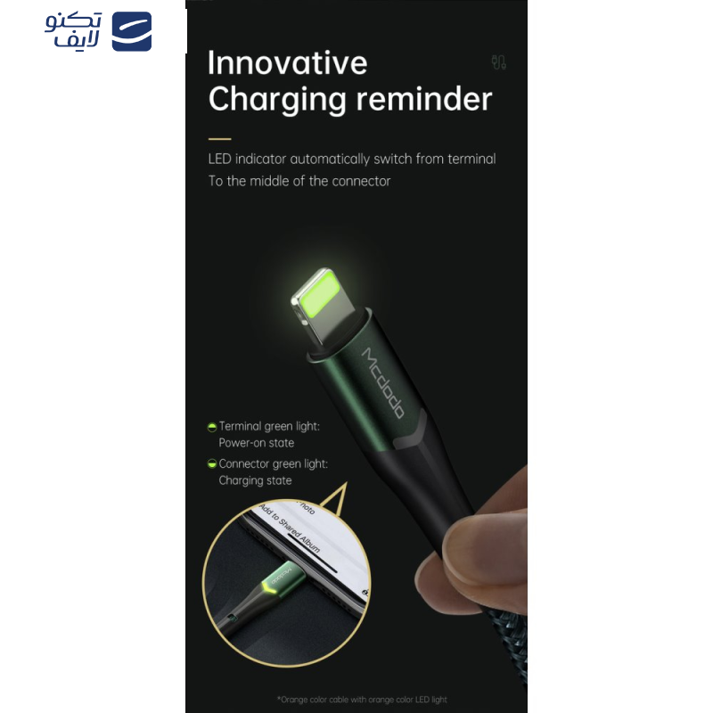 کابل تبدیل USB به لایتنینگ مک دودو مدل CA_7840 طول 1.2 متر کابل تبدیل USB به لایتنینگ مک دودو مدل CA_7840 طول 1.2 متر