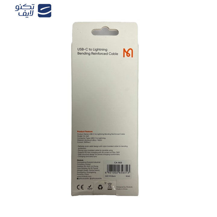 کابل تبدیل USB -C به لایتنینگ مک دودو مدل CA-563 طول 1 متر کابل تبدیل USB -C به لایتنینگ مک دودو مدل CA-563 طول 1 متر