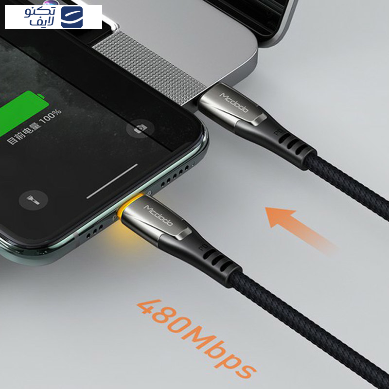 کابل USB-C به لایتنینگ مک دودو مدل CA-7650 طول 1.2 متر  کابل USB-C به لایتنینگ مک دودو مدل CA-7650 طول 1.2 متر