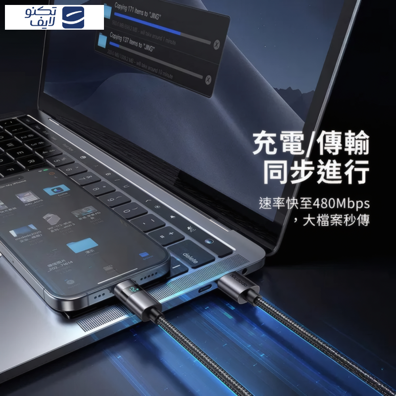 کابل تبدیل USB به لایتنینگ مک دودو مدل CA-649 طول 1.2 متر کابل تبدیل USB به لایتنینگ مک دودو مدل CA-649 طول 1.2 متر