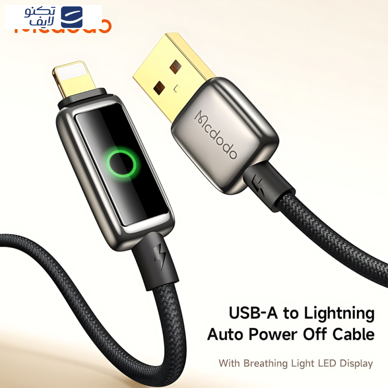 کابل تبدیل USB به لایتنینگ مک دودو مدل CA-659 طول 1.2 متر کابل تبدیل USB به لایتنینگ مک دودو مدل CA-659 طول 1.2 متر