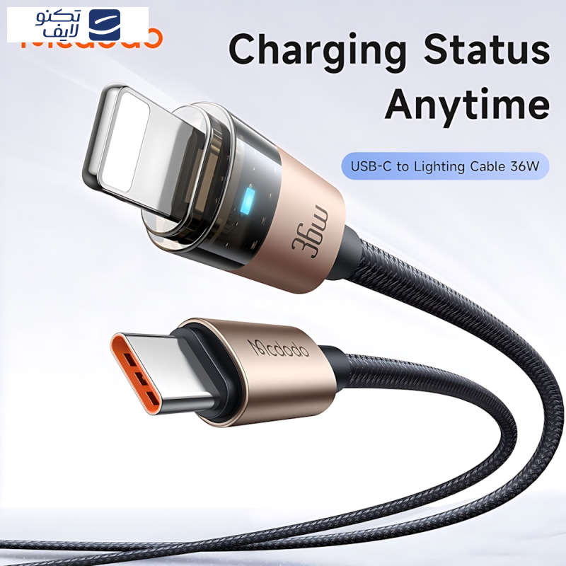 کابل تبدیل USB-C به لایتنینگ مک دودو مدل CA-694 طول 1.2 متر کابل تبدیل USB-C به لایتنینگ مک دودو مدل CA-694 طول 1.2 متر