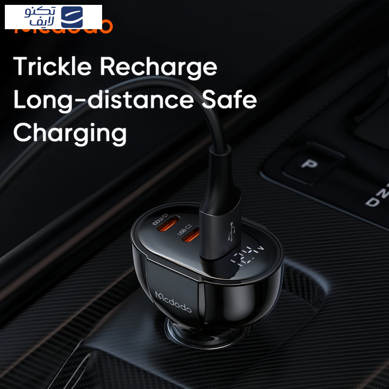 شارژر فندکی 128 وات مک دودو مدل CC-445 شارژر فندکی 128 وات مک دودو مدل CC-445