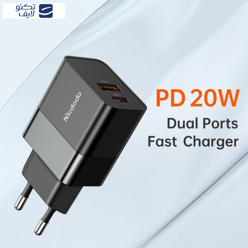 شارژر دیواری 20 وات مک دودو مدل CH-1952 به همراه کابل لایتنینگ شارژر دیواری 20 وات مک دودو مدل CH-1952 به همراه کابل لایتنینگ