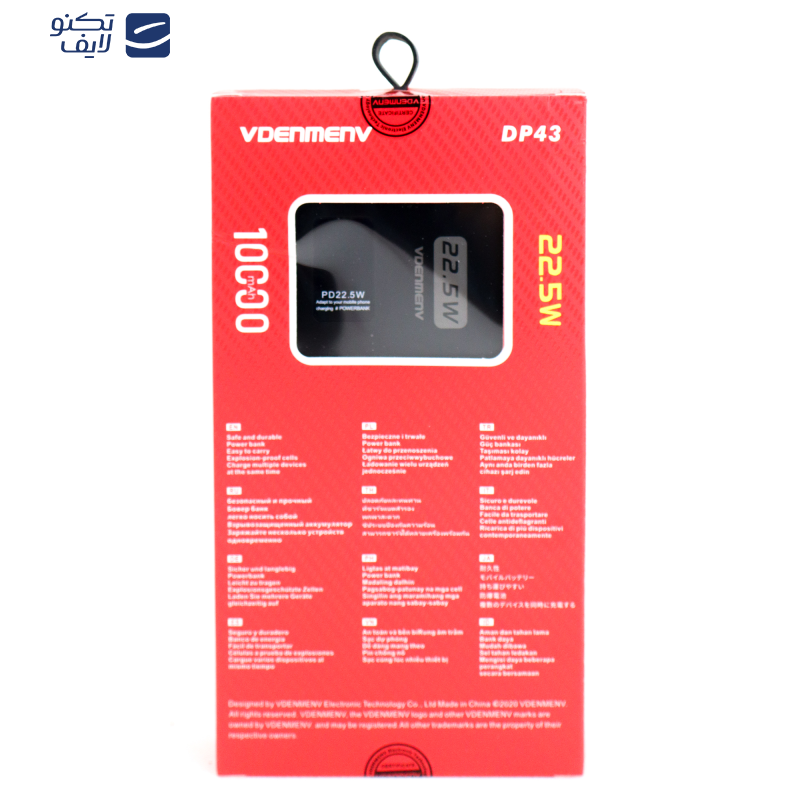 پاور بانک مدل DP43 ظرفیت 10000 میلی آمپر ساعت پاور بانک مدل DP43 ظرفیت 10000 میلی آمپر ساعت