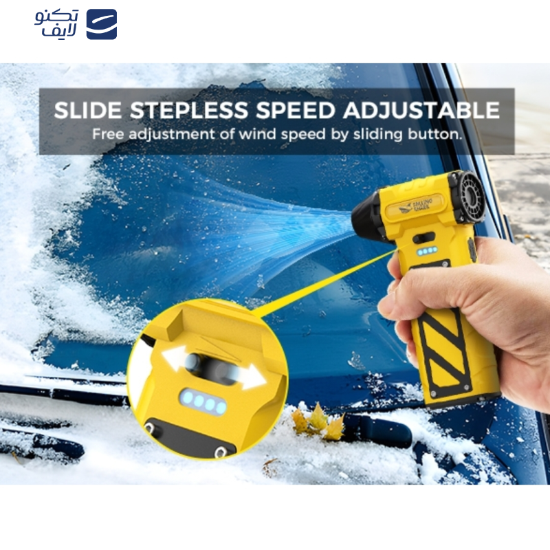 دستگاه دمنده و مکنده مدل Violent Fan