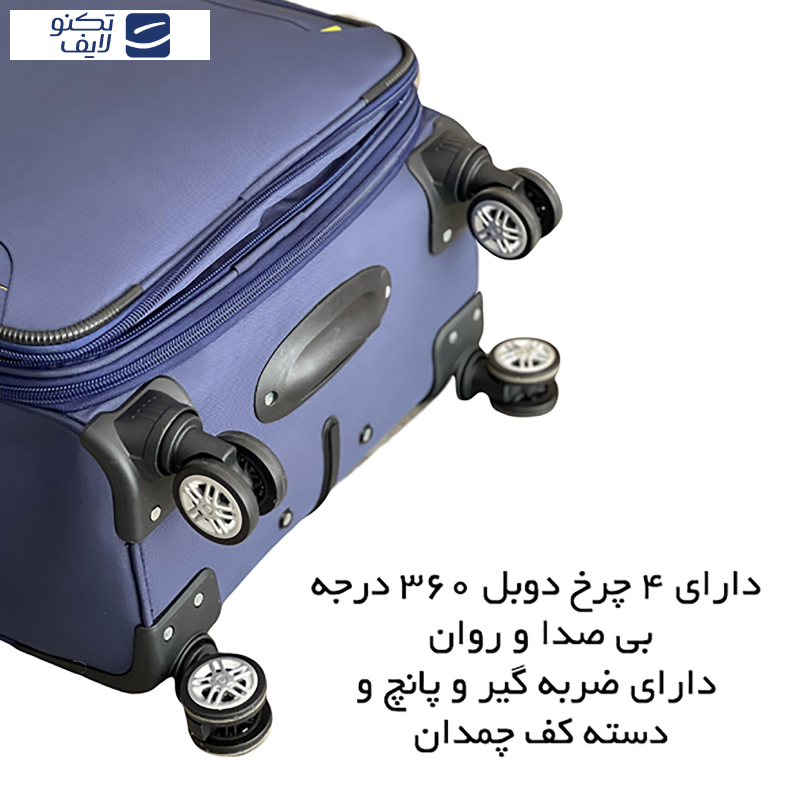 چمدان مدل TB203B TRAVEL SENTRY ارتفاع 53 سانتی متر