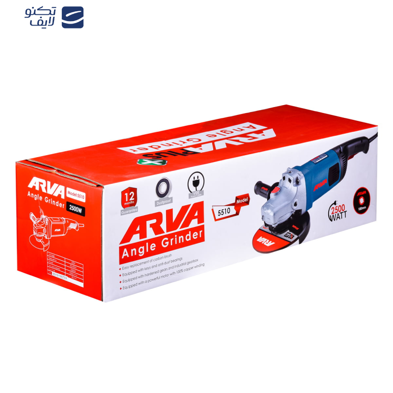 فرز آهنگری آروا مدل 5510 فرز آهنگری آروا مدل 5510