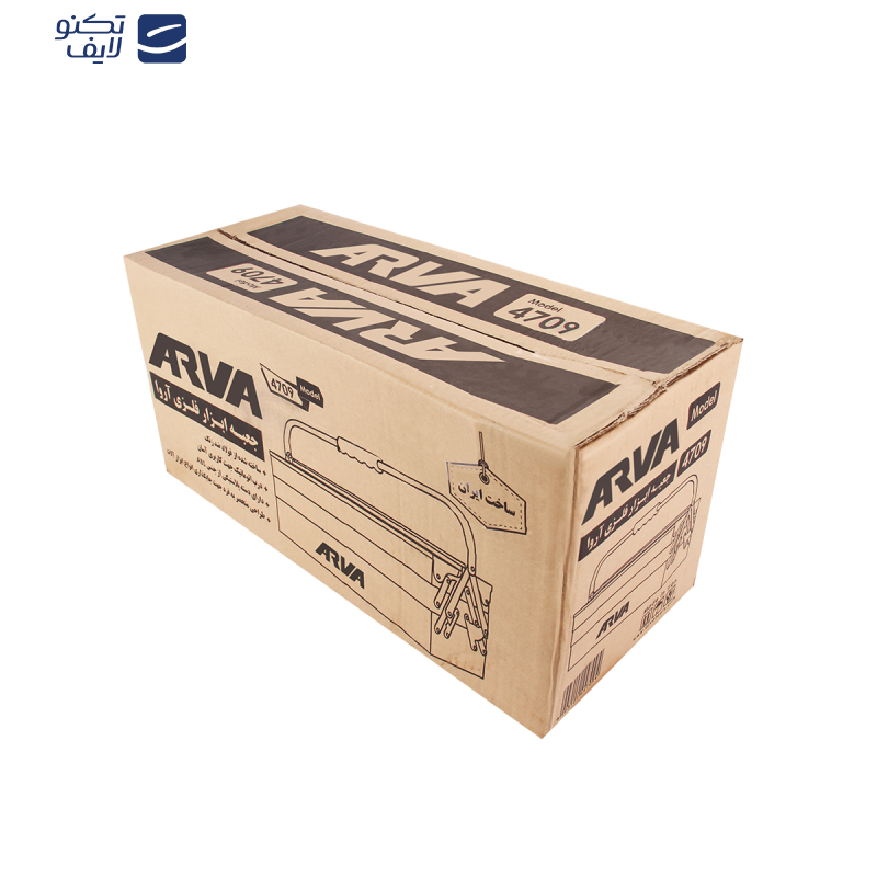 جعبه ابزار آروا مدل 4709 جعبه ابزار آروا مدل 4709