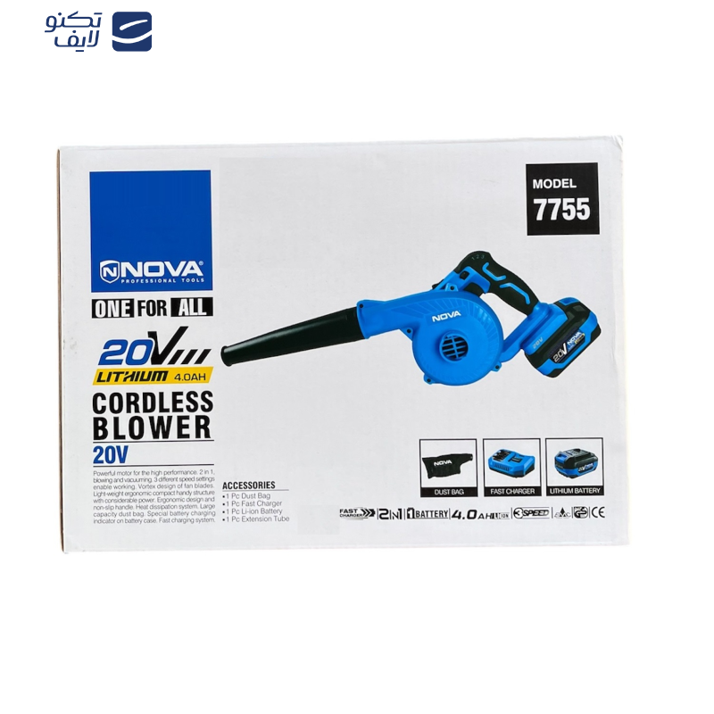 دستگاه دمنده و مکنده شارژی 230 وات نووا مدل 7755 دستگاه دمنده و مکنده شارژی 230 وات نووا مدل 7755