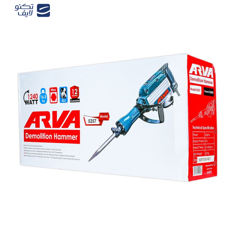 چکش تخریب آروا مدل 5257 چکش تخریب آروا مدل 5257