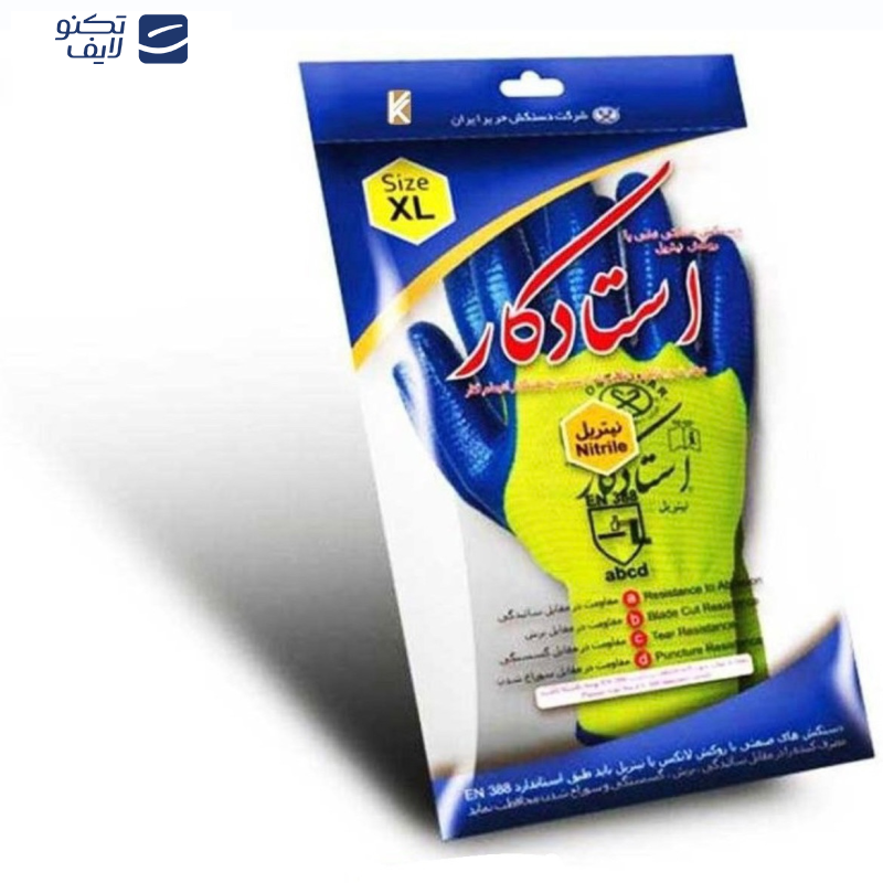 دستکش صنعتی استاد کار مدل نیتریل بسته 2 عددی دستکش صنعتی استاد کار مدل نیتریل بسته 2 عددی