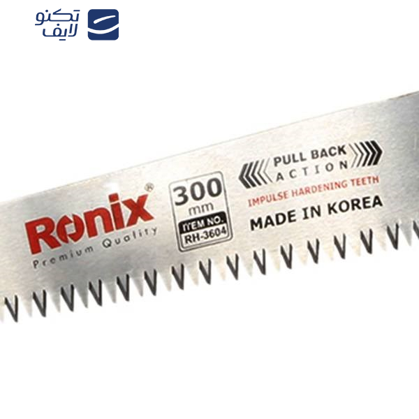 اره باغبانی رونیکس مدل RH-3604 اره باغبانی رونیکس مدل RH-3604