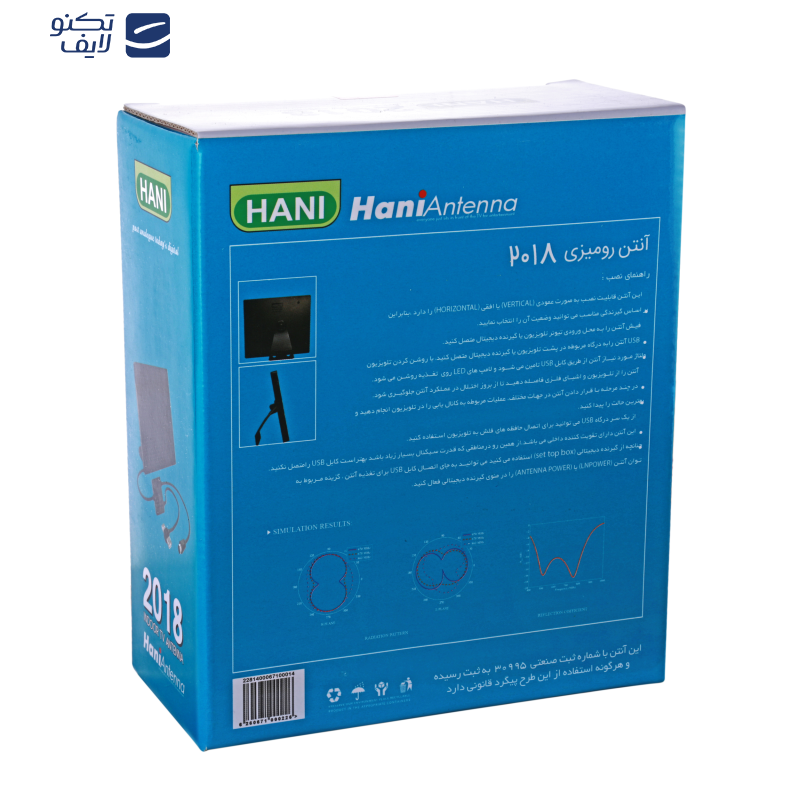 آنتن رومیزی دیجیتال هانی مدل 2018-5M آنتن رومیزی دیجیتال هانی مدل 2018-5M