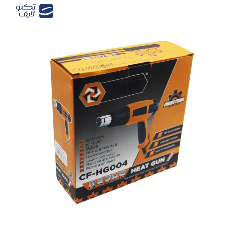 سشوار صنعتی مدل YP-COFIX-CF-HG004-220W