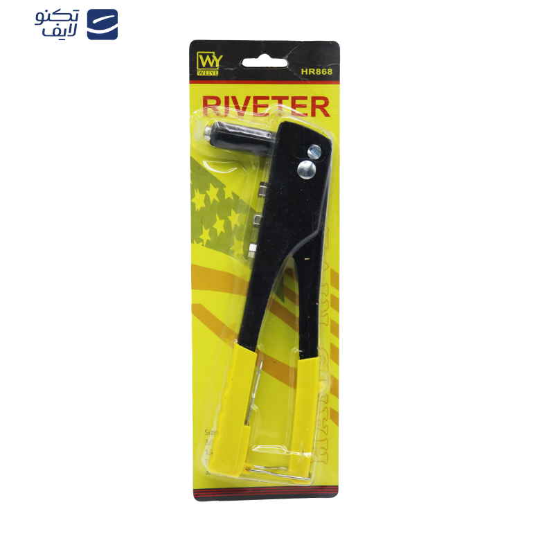 انبر پرچ ریوتر مدل YP-HR868-24CM انبر پرچ ریوتر مدل YP-HR868-24CM