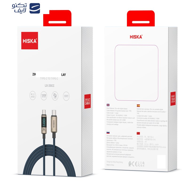کابل تبدیل USB-C به USB-C هیسکا مدل LX-20CC طول 1 متر کابل تبدیل USB-C به USB-C هیسکا مدل LX-20CC طول 1 متر