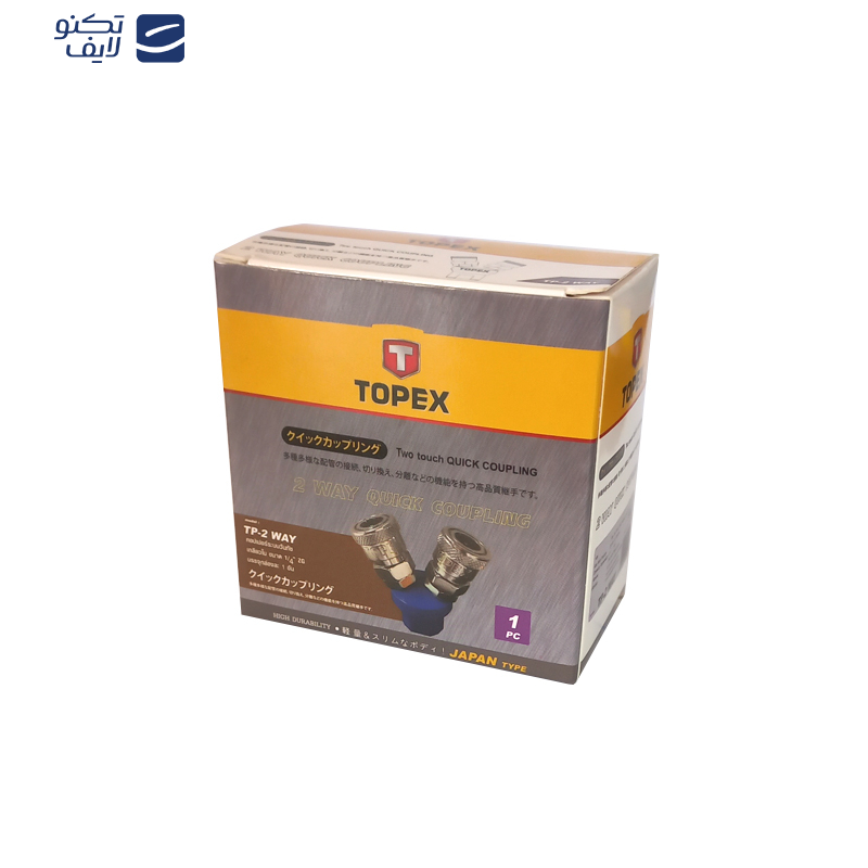 کوپلینگ دو راهی تاپکس مدل T-2