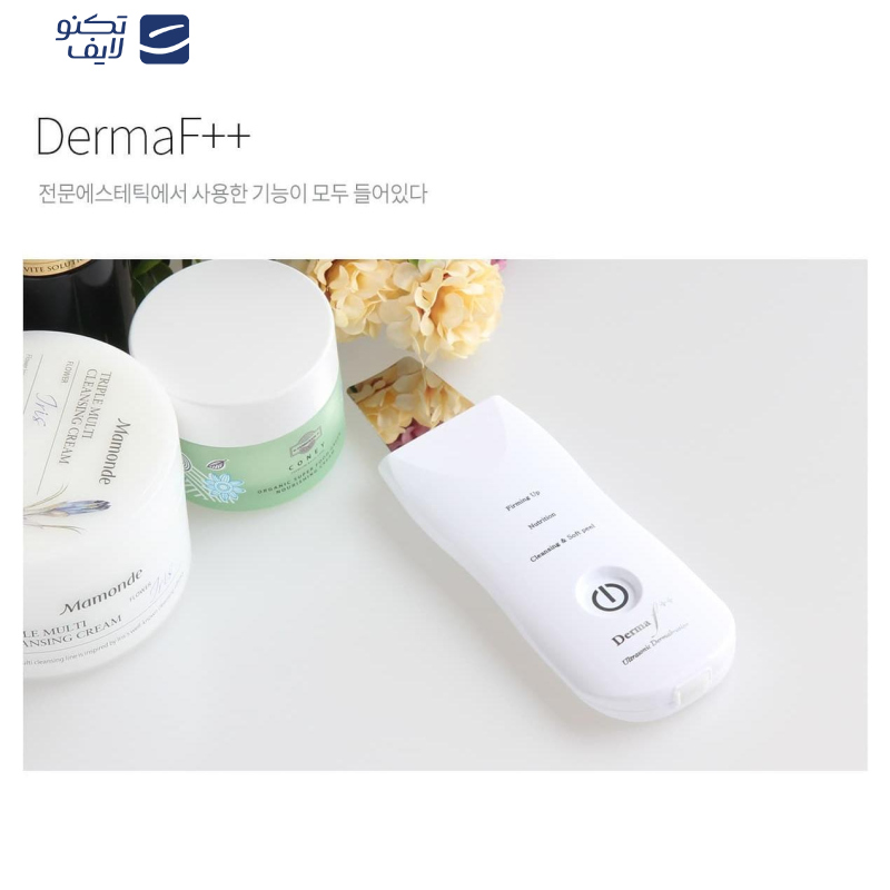 اتو صورت درما اف مدل دبل پلاس اتو صورت درما اف مدل دبل پلاس