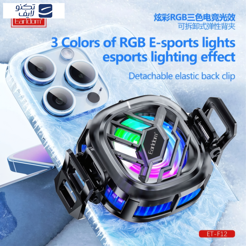 خنک کننده گوشی موبایل ارلدام مدل ET-F12