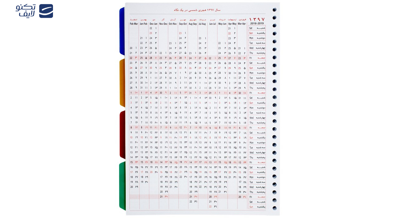 کاغذ کلاسور دوکادفتر بسته 100عددی کاغذ کلاسور دوکادفتر بسته 100عددی