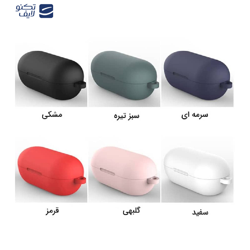 کاور مدل SNAP2 مناسب برای کیس هدفون بی سیم کیو سی وای T17  کاور مدل SNAP2 مناسب برای کیس هدفون بی سیم کیو سی وای T17