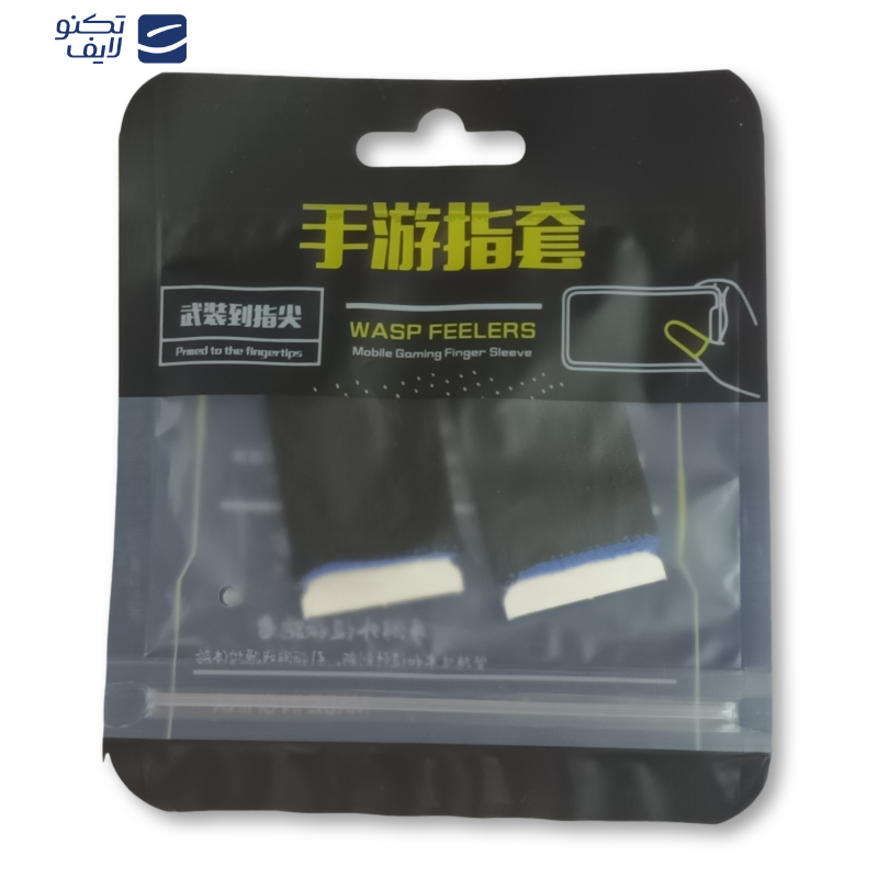 آستین کنترل کننده انگشت مدل Mobile Gaming طرح YHT بسته 2 عددی آستین کنترل کننده انگشت مدل Mobile Gaming طرح YHT بسته 2 عددی