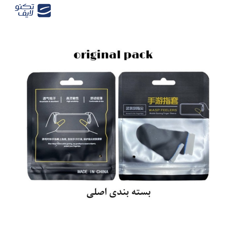 آستین کنترل کننده انگشت مدل pool402 آستین کنترل کننده انگشت مدل pool402