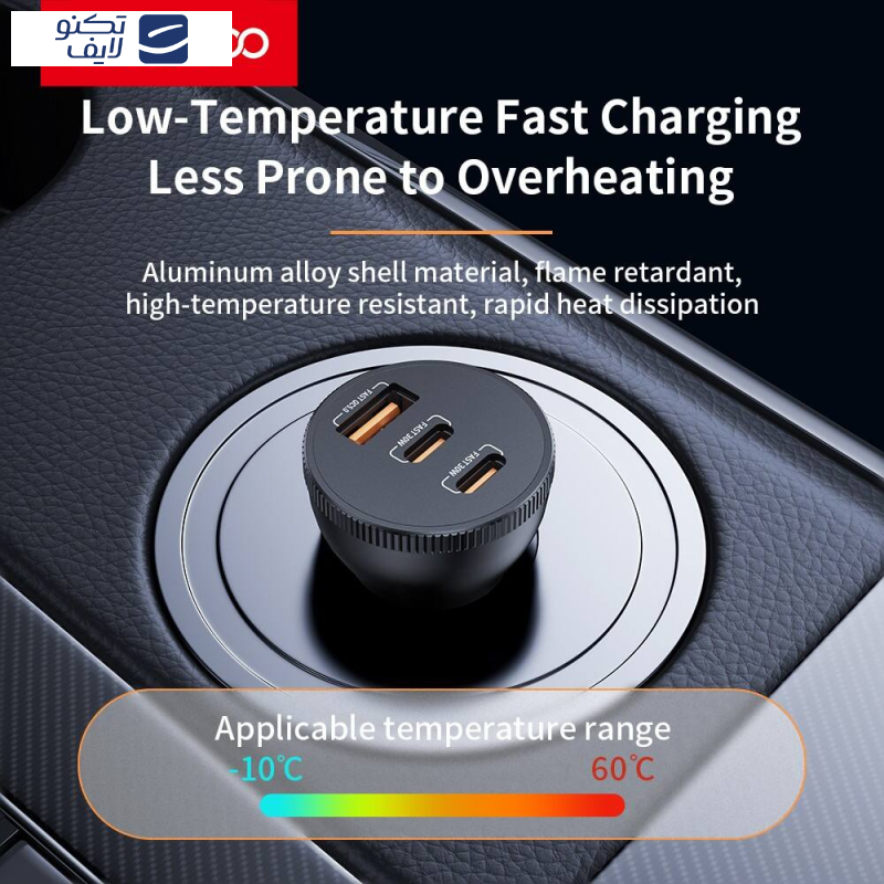 شارژر فندکی 78 وات ترانیو مدل T-C25 به همراه کابل USB-C شارژر فندکی 78 وات ترانیو مدل T-C25 به همراه کابل USB-C