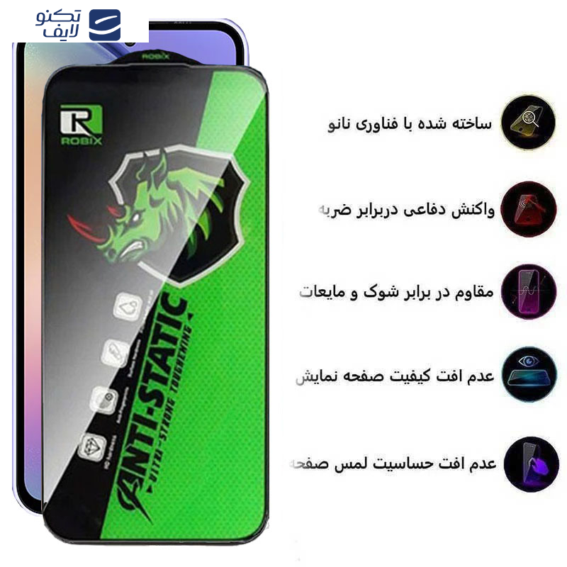 محافظ صفحه نمایش اپیکوی مدل Rhino Robix مناسب برای گوشی موبایل سامسونگ Galaxy S23 FE/A54