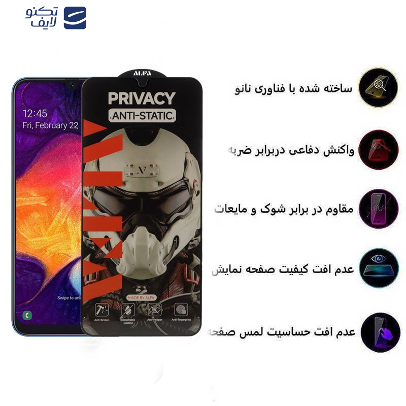محافظ صفحه نمایش حریم شخصی اپیکوی مدل Alpha مناسب برای گوشی موبایل سامسونگ Galaxy A33 5G/A32 4G/A22 4G/A50 4G/A31 4G/A30 4G/A15 4G/5G/A30s 4G/A50s/A20 4G محافظ صفحه نمایش حریم شخصی اپیکوی مدل Alpha مناسب برای گوشی موبایل سامسونگ Galaxy A33 5G/A32 4G/A22 4G/A50 4G/A31 4G/A30 4G/A15 4G/5G/A30s 4G/A50s/A20 4G