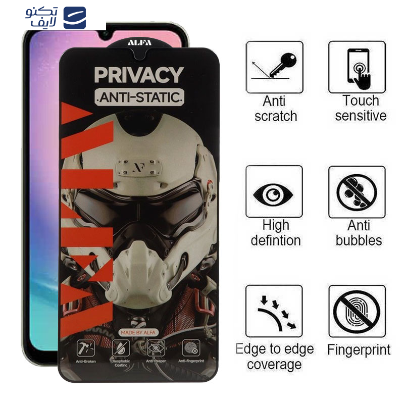 محافظ صفحه نمایش حریم شخصی اپیکوی مدل Alpha مناسب برای گوشی موبایل سامسونگ Galaxy A24/A15/A25/M34/F34