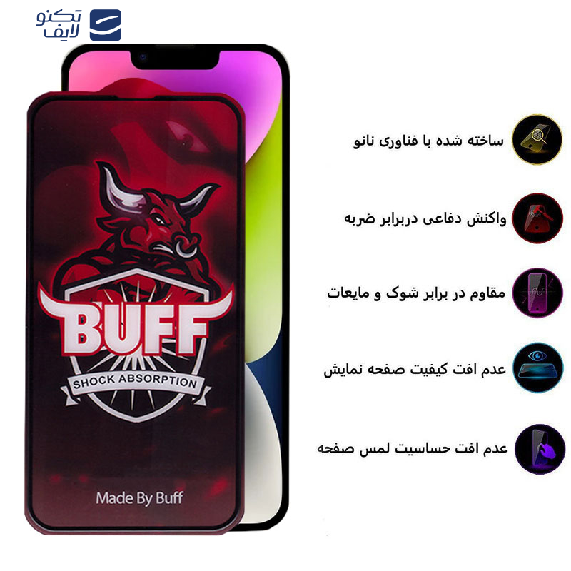 محافظ صفحه نمایش بوف مدل Crystal Pro مناسب برای گوشی موبایل اپل iPhone 16e/14/13 Pro/13 محافظ صفحه نمایش بوف مدل Crystal Pro مناسب برای گوشی موبایل اپل iPhone 16e/14/13 Pro/13