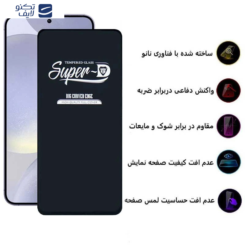 محافظ صفحه نمایش اپیکوی مدل Super 5D مناسب برای گوشی موبایل سامسونگ Galaxy S25 محافظ صفحه نمایش اپیکوی مدل Super 5D مناسب برای گوشی موبایل سامسونگ Galaxy S25