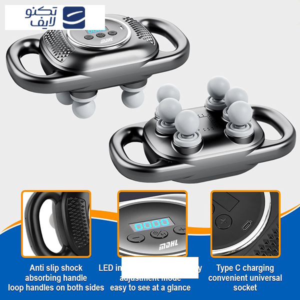 ماساژور برقی ام دی اچ ال مدل MD-8079 ماساژور برقی ام دی اچ ال مدل MD-8079