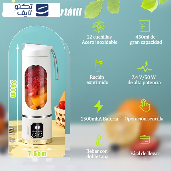 شیکر ام دی اچ ال مدل HS-860 گنجایش 0.45 لیتر شیکر ام دی اچ ال مدل HS-860 گنجایش 0.45 لیتر