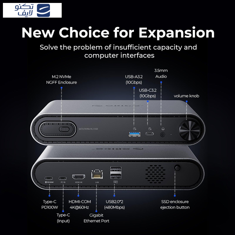 داک هارد و مبدل اوریکو مدل ORICO-PTM1  داک هارد و مبدل اوریکو مدل ORICO-PTM1