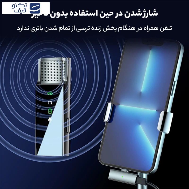 میکروفن بی سیم گرین لاین مدل 2in1 DIGITAL DISPLAY LITHTNING میکروفن بی سیم گرین لاین مدل 2in1 DIGITAL DISPLAY LITHTNING