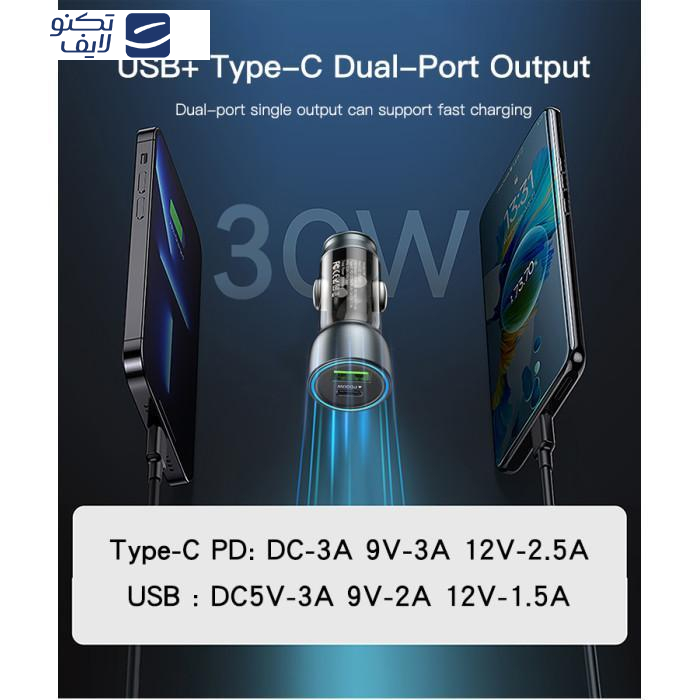 شارژر فندکی یسیدو مدل Y49 شارژر فندکی یسیدو مدل Y49