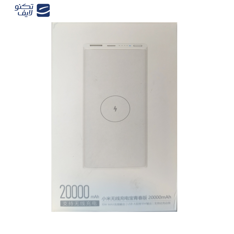 پاوربانک مدل WPB15 ظرفیت 20000 میلی آمپر ساعت پاوربانک مدل WPB15 ظرفیت 20000 میلی آمپر ساعت