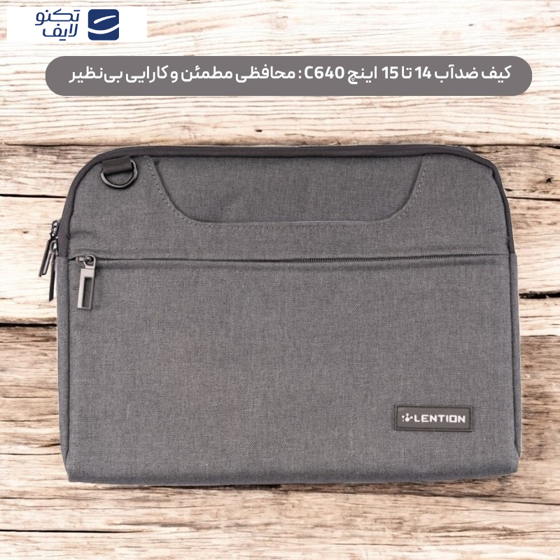 کیف لپ تاپ لنشن مدل PCB-C640 مناسب برای لپ تاپ 14اینچی کیف لپ تاپ لنشن مدل PCB-C640 مناسب برای لپ تاپ 14اینچی