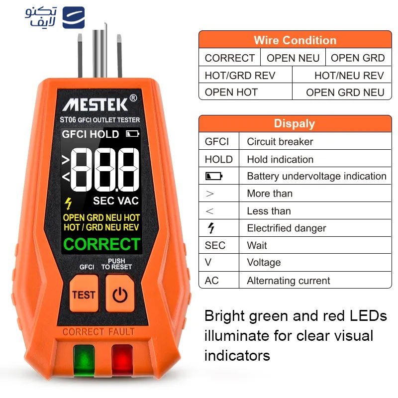 تستر سوکت دیجیتال مستک مدل ST06 تستر سوکت دیجیتال مستک مدل ST06