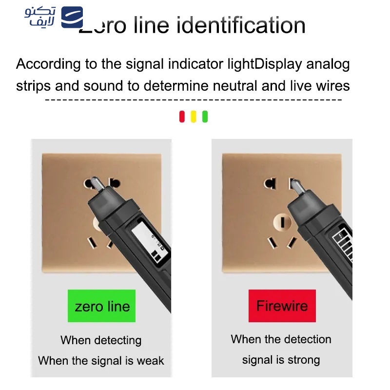 تستر ولتاژ دیجیتال مستک مدل AC50 تستر ولتاژ دیجیتال مستک مدل AC50