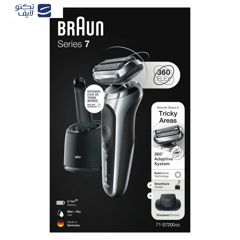 ماشین اصلاح موی صورت براون مدل 71s7200cc ماشین اصلاح موی صورت براون مدل 71s7200cc