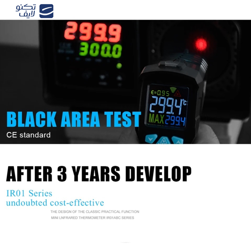 ترمومتر لیزری دیجیتال مستک مدل IR01C ترمومتر لیزری دیجیتال مستک مدل IR01C