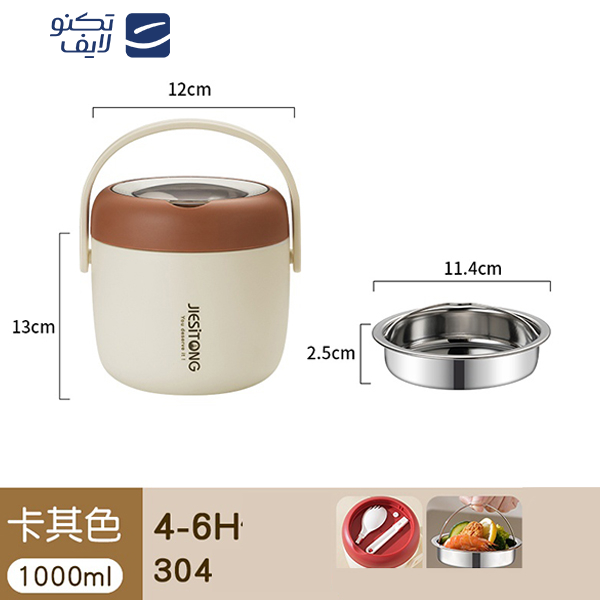 فلاسک غذا مدل دوجداره کد LUNCH-BOX گنجایش 1 لیتر فلاسک غذا مدل دوجداره کد LUNCH-BOX گنجایش 1 لیتر