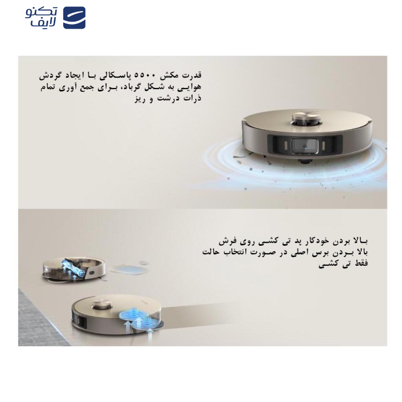 جاروبرقی دریم مدل X10 Ultra جاروبرقی دریم مدل X10 Ultra